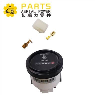 Sinoboomi tunniarvesti